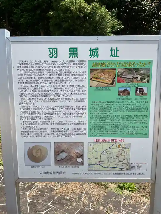 興禅寺(愛知県)