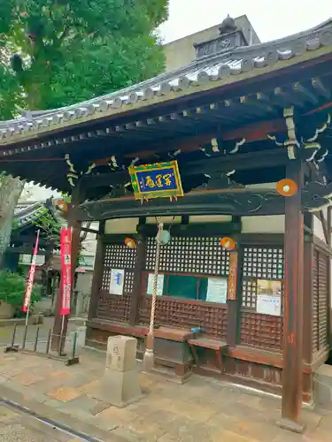 本教寺(京都府)