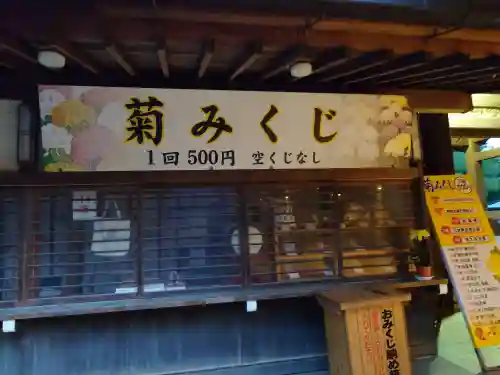 宗像大社(福岡県)