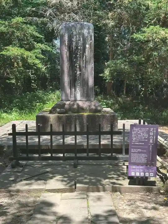 瑞鳳殿(宮城県)