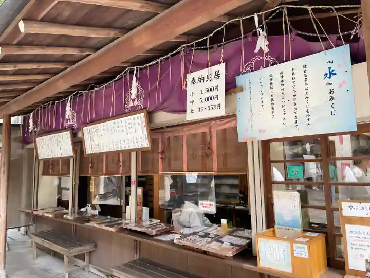銭洗弁財天宇賀福神社(神奈川県)
