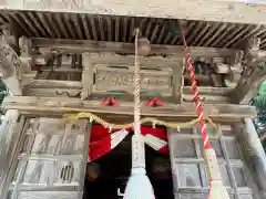 和南津神社(新潟県)