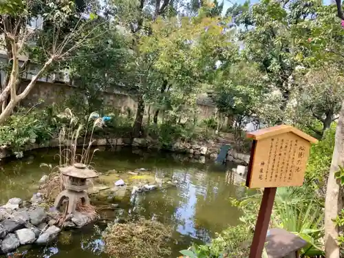 神泉苑の庭園