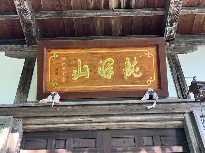 雲巌寺(秋田県)