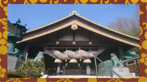 常陸国出雲大社(茨城県)