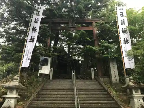 石鎚神社　土小屋遥拝殿の鳥居