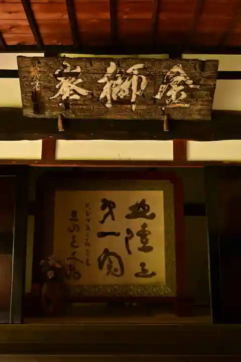 大乗寺(石川県)