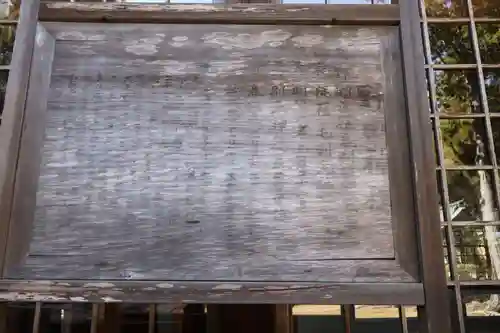 豊榮神社(山口県)