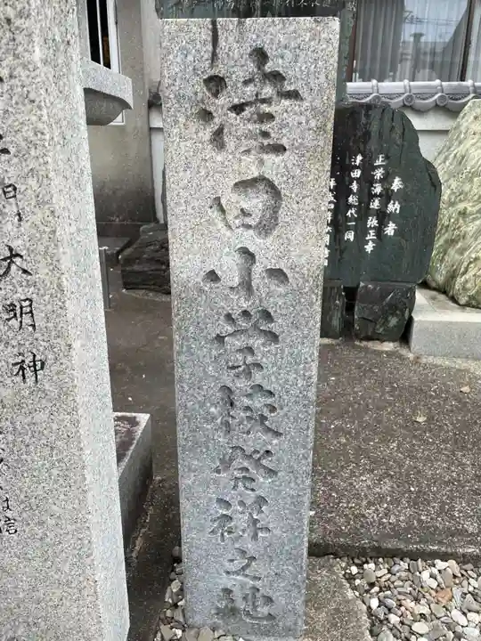 津田寺(徳島県)