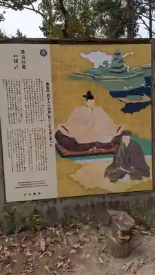 自玉手祭来酒解神社(京都府)