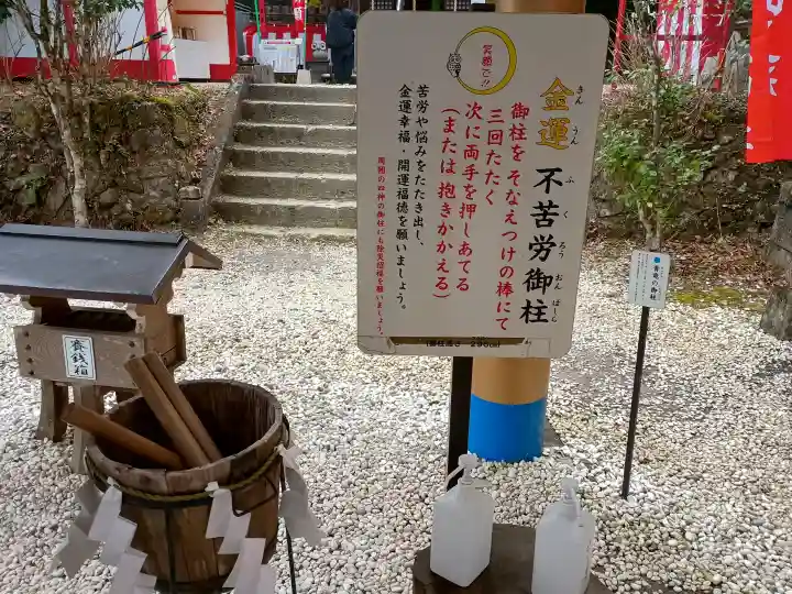鷲子山上神社の{uncategorized: "未分類", other: "その他", undefined: "問題あり", building: "その他建物", grave: "お墓", sacred_gate: "鳥居", guardian: "狛犬", statue: "像", buddha: "仏像", history: "歴史", nature: "自然", garden: "庭園", animal: "動物", pagoda: "塔", temizu: "手水舎", mountain_gate: "山門・神門", sanctuary: "本殿・本堂", subordinate: "末社・摂社", art: "芸術", scenery: "景色", jizo: "地蔵", ema: "絵馬", goshuin: "御朱印", omikuji: "おみくじ", items: "授与品その他", amulet: "お守り", goshuincho: "御朱印帳", eats: "食事", festival: "お祭り", votive_dance: "神楽", shichigosan: "七五三参", wedding: "結婚式", experience: "体験その他", initially: "初詣", around: "周辺", anti_infection: "感染症対策"}