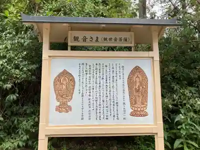 播州清水寺(兵庫県)