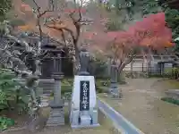 観音院(鳥取県)