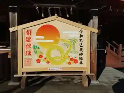 金蛇水神社(宮城県)