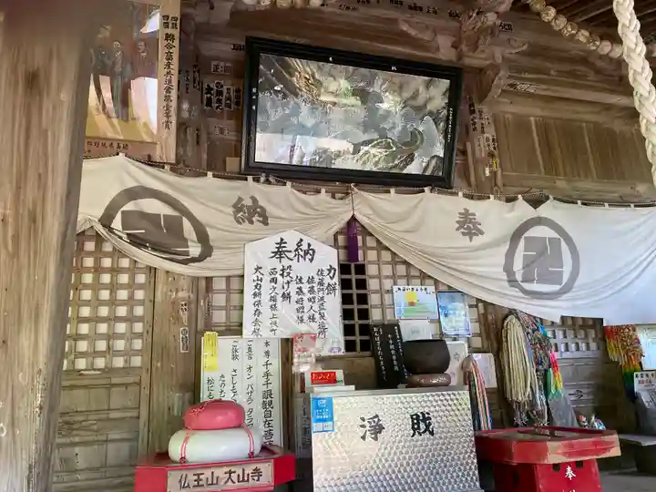 大山寺(徳島県)