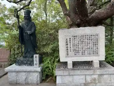 真田山 三光神社(大阪府)