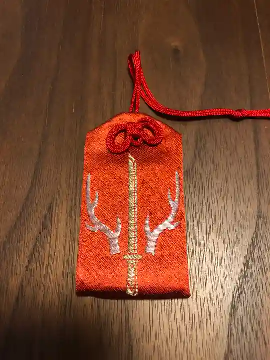 鹿島神宮のお守り