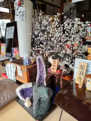 龍渕寺の本殿・本堂