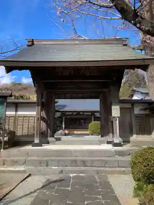 法輪寺(神奈川県)