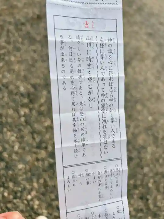 鹿島神宮(茨城県)