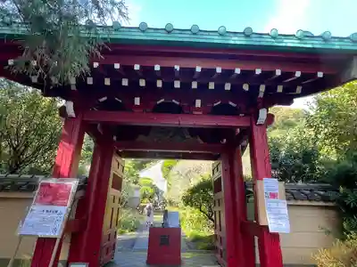 光則寺(神奈川県)