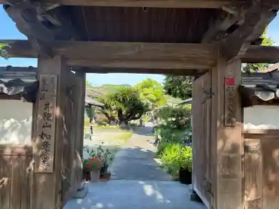 井際山 如意輪寺(愛知県)