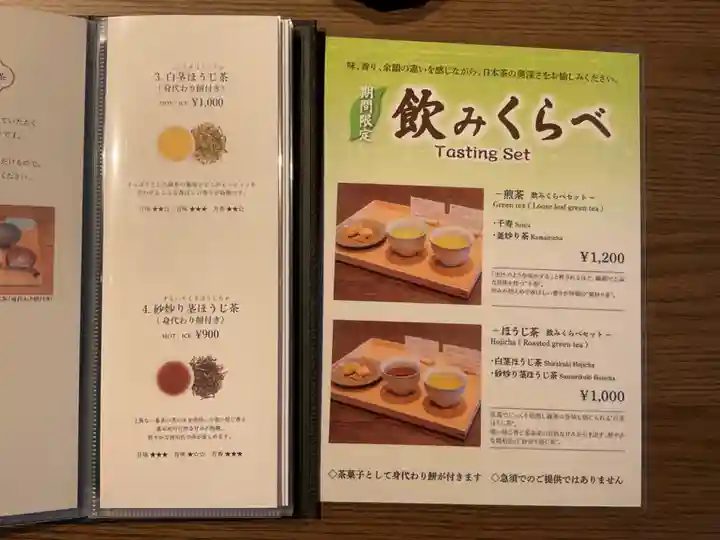 万松寺(愛知県)