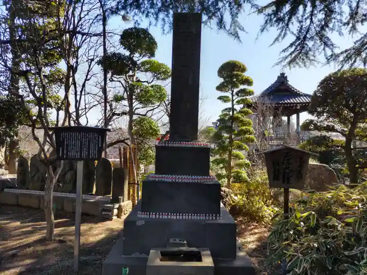 乗蓮寺(東京都)