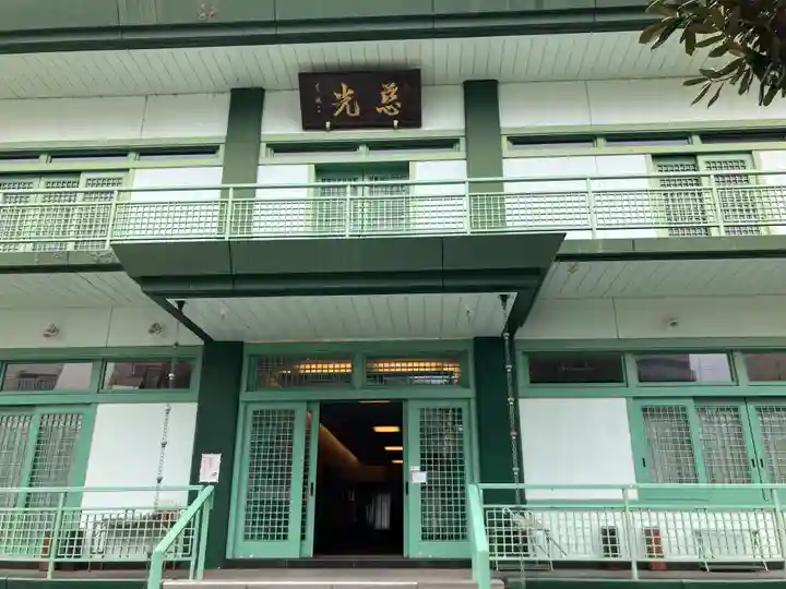 観音寺(東京都)