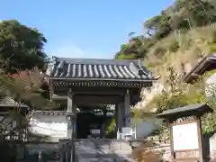 安養院　(田代寺）(神奈川県)