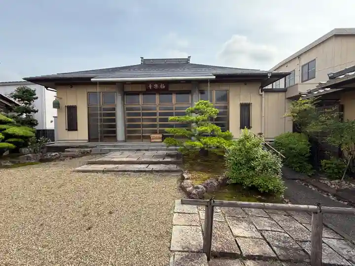 西方山極楽寺(岐阜県)