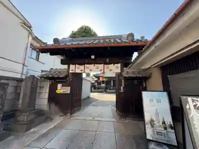 観音寺(東京都)