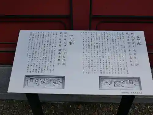 大杉神社(茨城県)