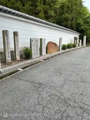 忉利天上寺のその他建物
