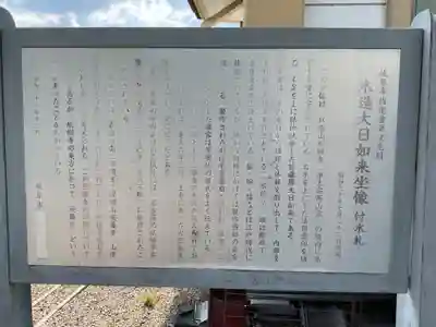 醍醐寺(岐阜県)