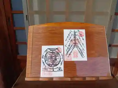 妙林寺(愛知県)