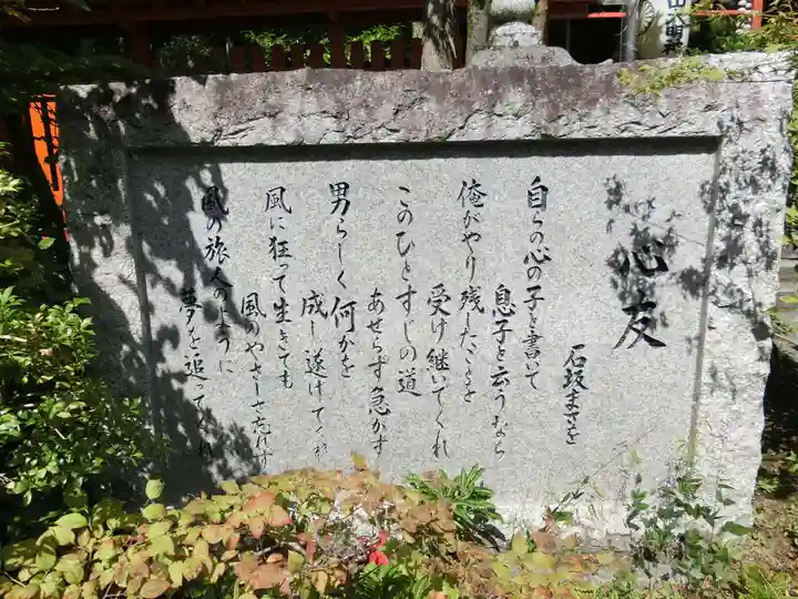 赤山禅院のその他建物