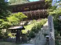 圓教寺(兵庫県)