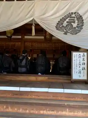 桑名宗社（春日神社）(三重県)