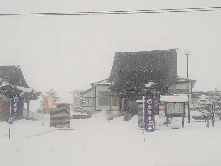 雨竜 専福寺(北海道)