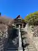 埼玉厄除け開運大師・龍泉寺(切り絵御朱印発祥の寺)(埼玉県)