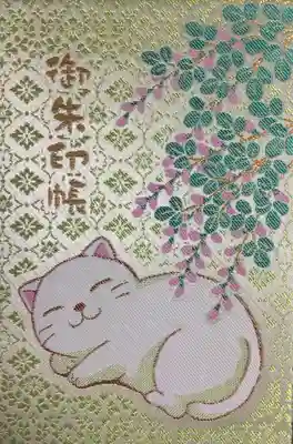 荻窪白山神社(東京都)