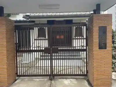 宗清寺の{uncategorized: "未分類", other: "その他", undefined: "問題あり", building: "その他建物", grave: "お墓", sacred_gate: "鳥居", guardian: "狛犬", statue: "像", buddha: "仏像", history: "歴史", nature: "自然", garden: "庭園", animal: "動物", pagoda: "塔", temizu: "手水舎", mountain_gate: "山門・神門", sanctuary: "本殿・本堂", subordinate: "末社・摂社", art: "芸術", scenery: "景色", jizo: "地蔵", ema: "絵馬", goshuin: "御朱印", omikuji: "おみくじ", items: "授与品その他", amulet: "お守り", goshuincho: "御朱印帳", eats: "食事", festival: "お祭り", votive_dance: "神楽", shichigosan: "七五三参", wedding: "結婚式", experience: "体験その他", initially: "初詣", around: "周辺", anti_infection: "感染症対策"}