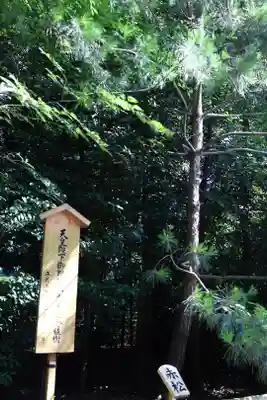 寒川神社(神奈川県)