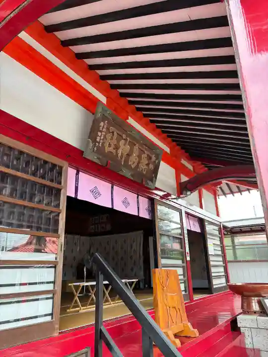 鹿島神社(栃木県)