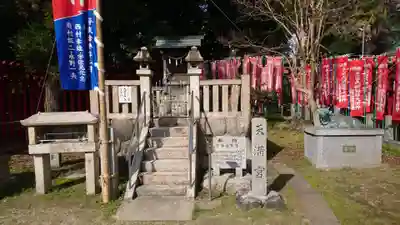 宇夫須奈神社(木曽川町)の末社・摂社