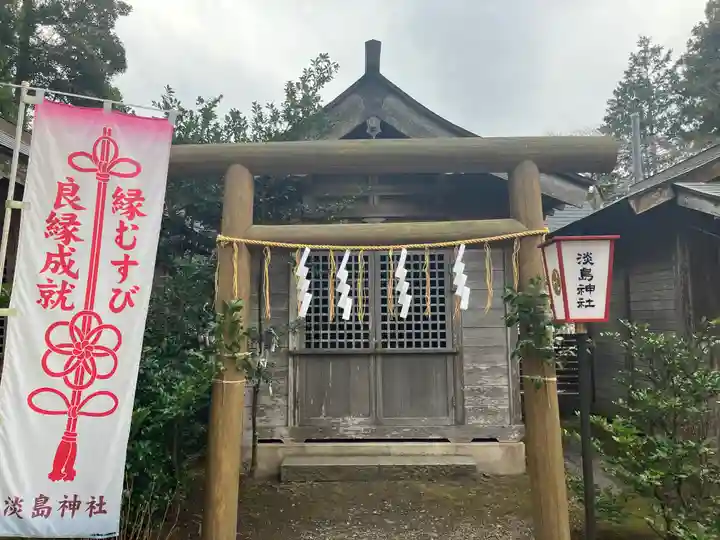 水戸八幡宮(茨城県)