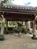 新井薬師(梅照院)(東京都)