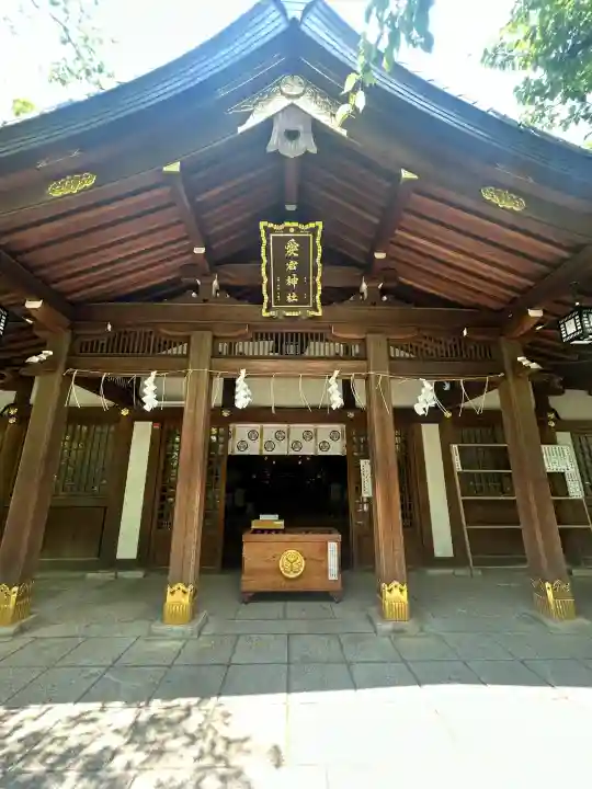 愛宕神社(東京都)