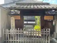 安楽寺(京都府)